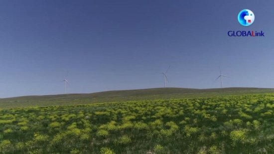 全球连线 | 中亚最大风电场助力<em>哈萨克斯坦</em>新能源布局