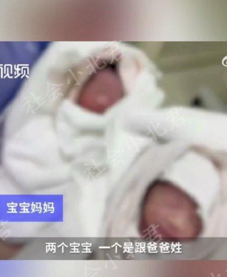 <em>上海</em>, 双胞胎被<em>取名</em>谐音“上下左右”, 没想到父母的名字才是亮点