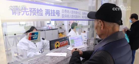 多地出台<em>方案优化</em>支付服务 便利老年人和外籍来华人员