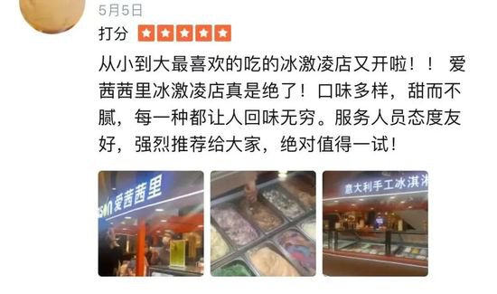 上海关了4年的“老牌网红”突然复活！充值卡<em>还能用吗</em>？回应→