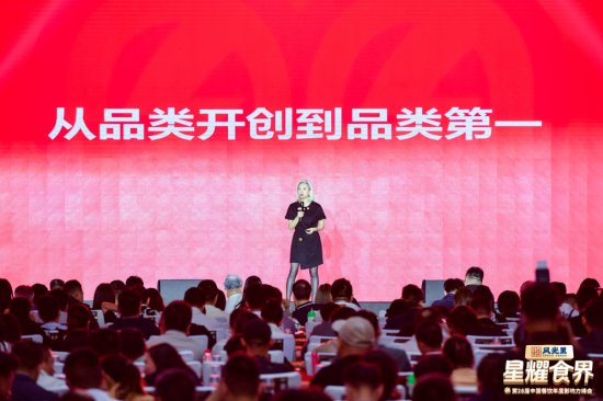 星耀食界·2023年中国<em>餐饮</em>影响力峰会举办，千余人现场“充电”