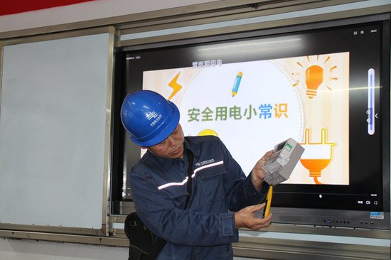 贵州<em>印江</em>：电力宣传进校园 安全相伴助成长