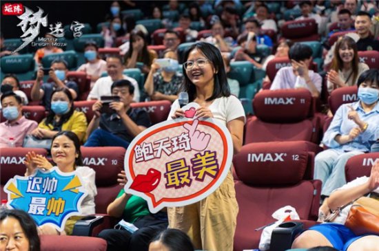 梦幻电影《矩阵<em>梦</em>迷宫》6月25首映发布会在武汉举行！
