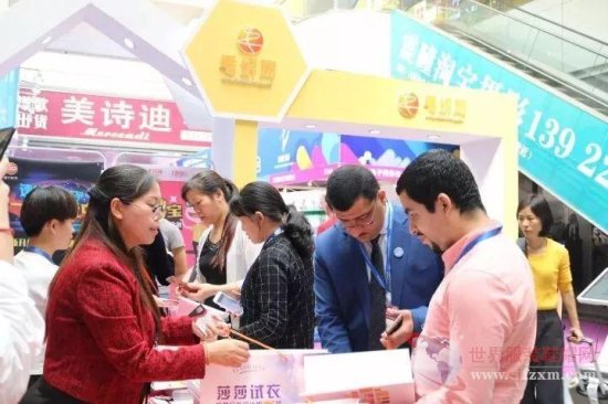 “活力·新织城”第十六届中国（大朗）国际毛织产品交易会圆满...