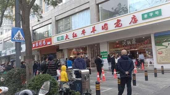 解封后，记者探访郑州西大街<em>牛羊肉店</em>生意