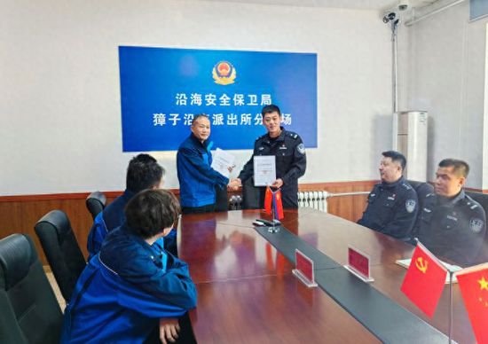警企共建助力长海县重大基础设施项目推进