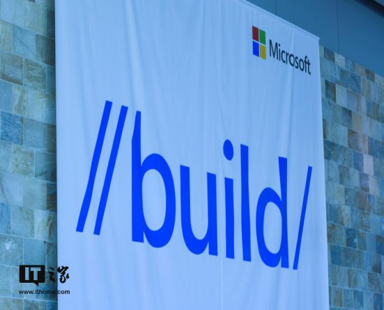 抢鲜！<em>微软</em>公布首批Build 2018大会议程
