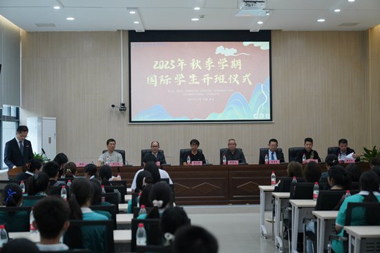 重庆对外<em>经贸学院</em>设立“国际学生中国传统文化体验基地”