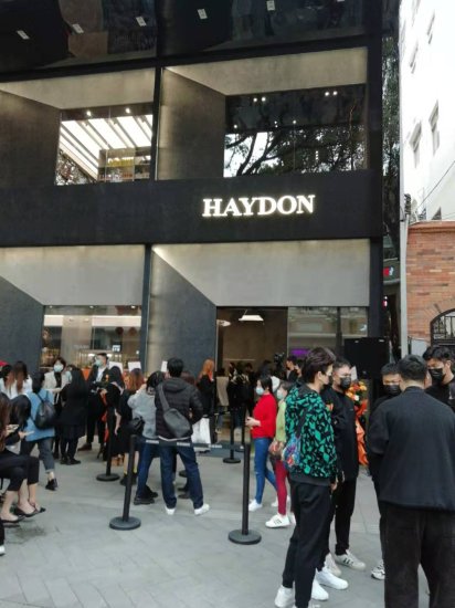 全球高端美妆零售品牌HAYDON登陆广州