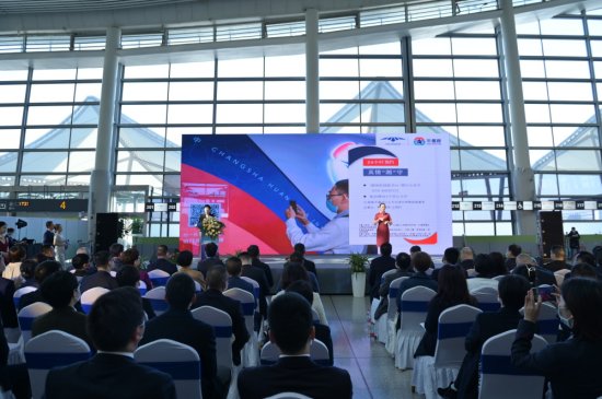 长沙黄花国际机场发布42项服务承诺