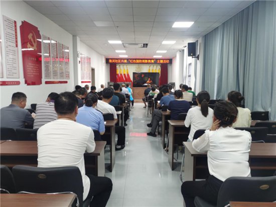 淮河社区开展“红色国防观影教育”主题活动