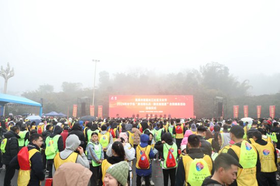 宜宾长宁举办2024 年“勇当排头兵·跑出加速度”全民健身活动