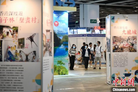 香港国际<em>旅游</em>展将汇聚逾400展商分享全球<em>旅游</em>资讯