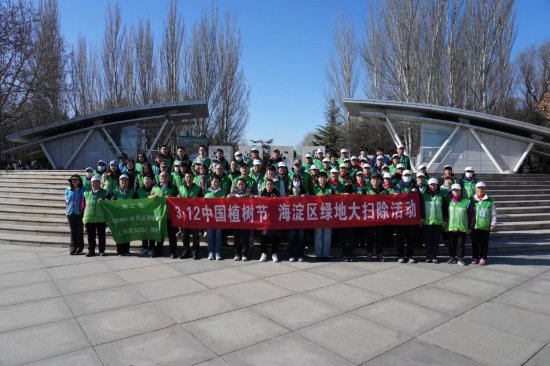北京海淀开展中国植树节海淀公园主场活动
