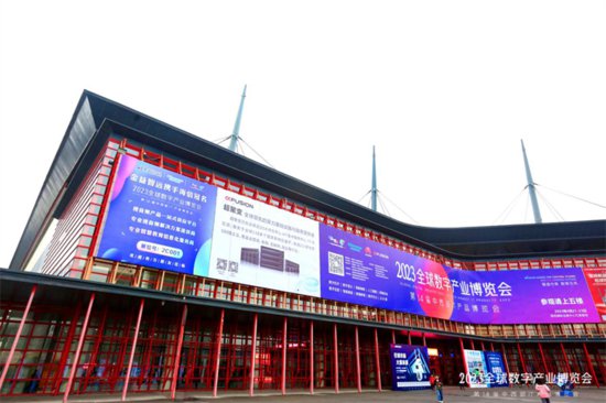 2024中国（<em>郑州</em>）数字产业博览会暨第15届中西部IT产品博览会将...