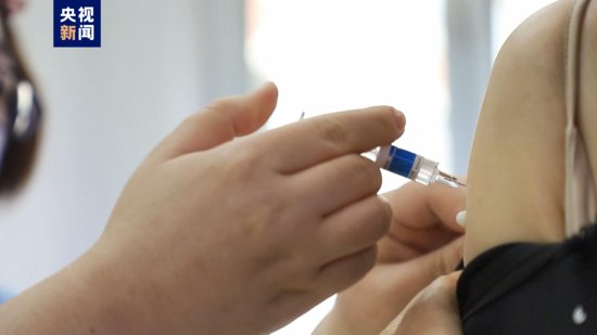 首针接种完成 国产带状疱疹疫苗全国接种正式启动