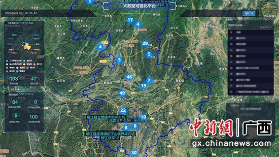 柳州建成国土空间生态修复监管平台 实现项目动态监管