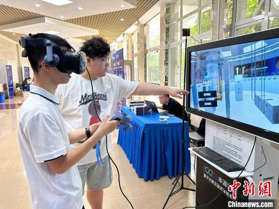 <em>中国</em>首款<em>量子计算机</em>VR教学体验系统发布
