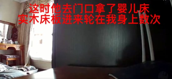 演员王东<em>家暴视频</em>曝光，掐妻子脖子用木板殴打，本人发文道歉