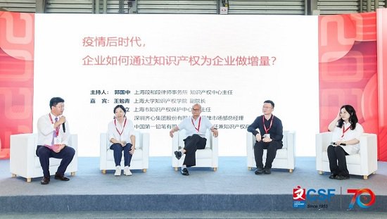 开展首日人流破2万 第117届CSF文化会上海新国际博览中心启幕