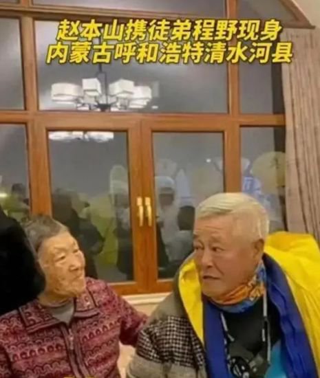 66岁赵本山升级当外公，<em>取名太</em>随便，坚持要马丽娟第一个抱孩子