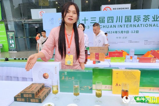 第13届<em>四川</em>国际茶业博览会5月9日在成都开幕