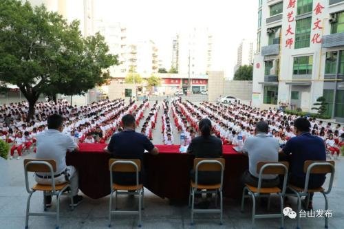 “双十一”前夕，台山法院为学生定制普法大餐