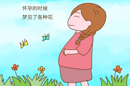 孕期的这些胎梦，据说是宝宝来报恩的，看看你做过哪个？