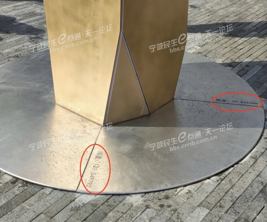 宁波一新建纪念碑被指标错城市经纬度，区<em>住建局</em>：正着手更正