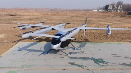 <em>中国民航</em>颁发首个无人驾驶吨级电动垂直起降航空器型号合格证