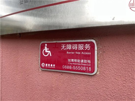 丽江无障碍环境<em>建设如何</em>，听听这些残障人士的心声！