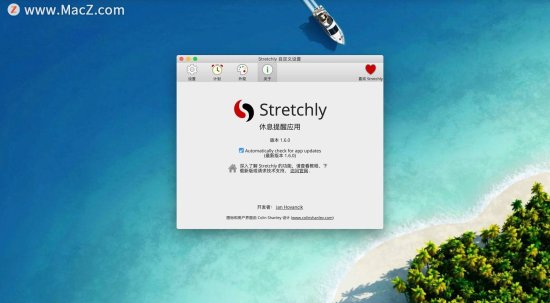 stretchly for Mac休息<em>提醒软件</em>