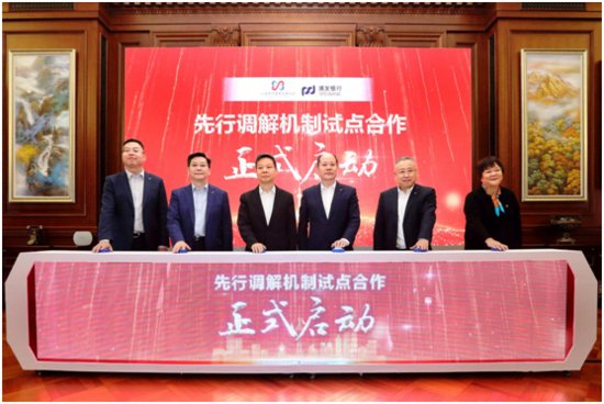 浦发银行与上海现代服务业联合会助力打造国际一流营商环境