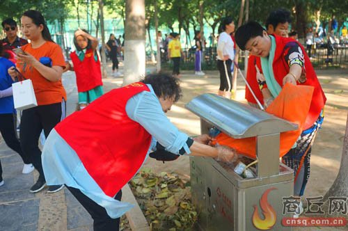 爱心团团志愿者在<em>京港公园</em>捡拾垃圾
