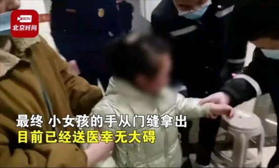 安徽蚌埠：小女孩被夹<em>商场玻璃</em>门，物业经理竟阻拦消防员救人