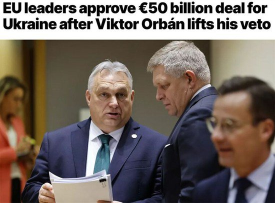 <em>搞定</em>匈牙利 欧盟同意援乌500亿欧元