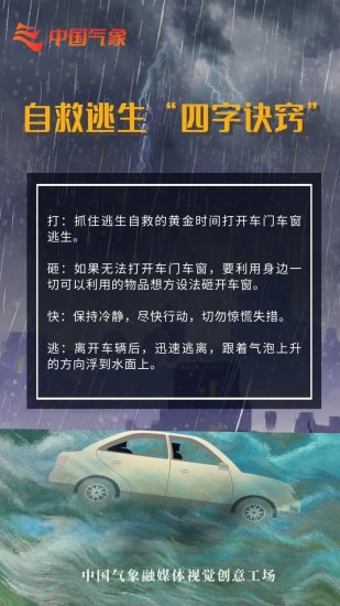 <em>天津</em>这个时间启动防洪Ⅳ级应急<em>响应</em>！明天还有大雨，局地暴雨！