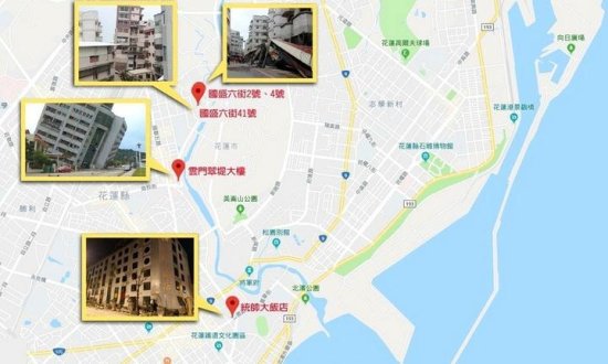 日本人吐槽台湾地震就塌楼 台专家<em>预测灾难</em>将重演