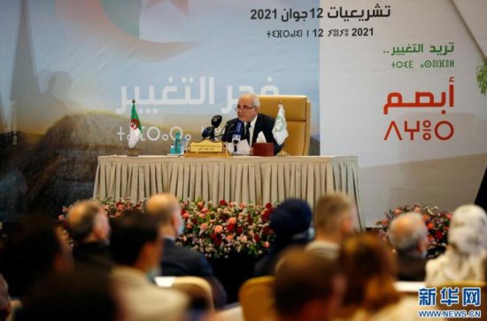 <em>阿尔及利亚</em>公布议会<em>选举结果</em>