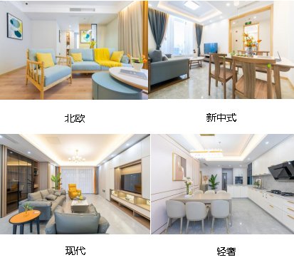 2022年<em>尚海</em>家装大展，每户业主最高可立省10万元！