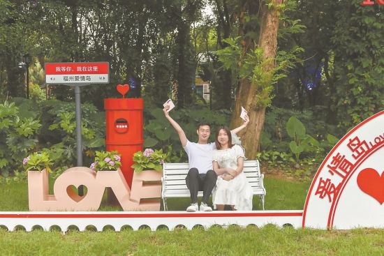 来爱情岛为爱情“盖章”吧！ 福建省首个公园式婚姻登记处启用