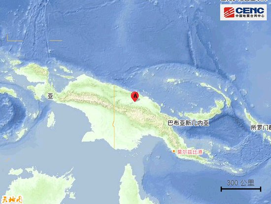 新几内亚[巴布]<em>附近</em>发生7.4级左右地震