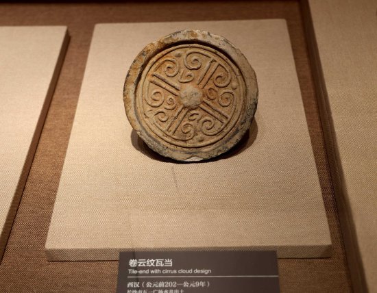 湘江北去——长沙博物馆<em>古代历史</em>文化
