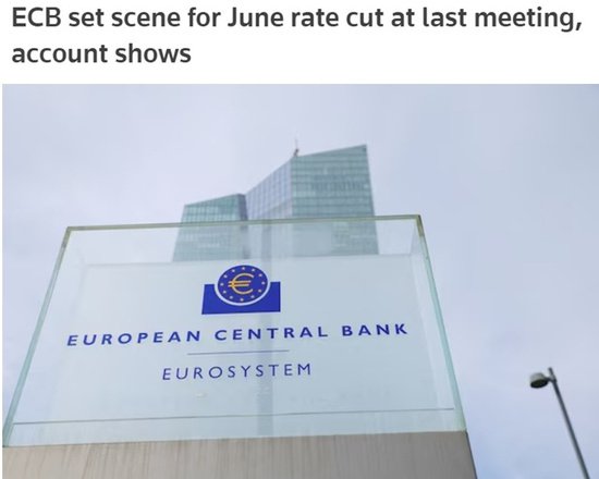 <em>欧洲</em>央行或在6月启动降息