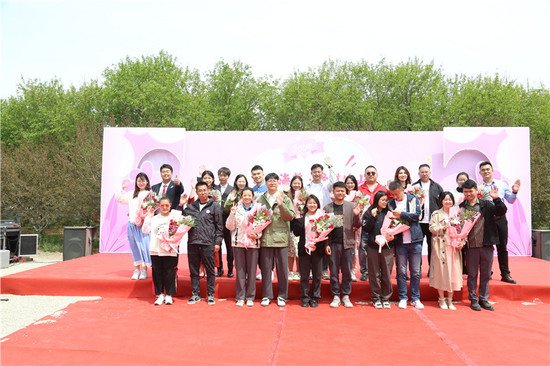 潍坊峡山区举办“山盟海誓·爱满峡山”结婚登记室外集体颁证仪式