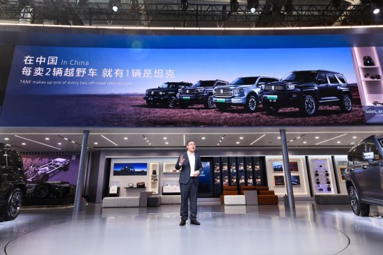 长城五大品牌首次同台亮相北京车展,坦克加速全球化