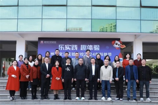 定南县第一小学与赣州市文清实验学校开展交流活动