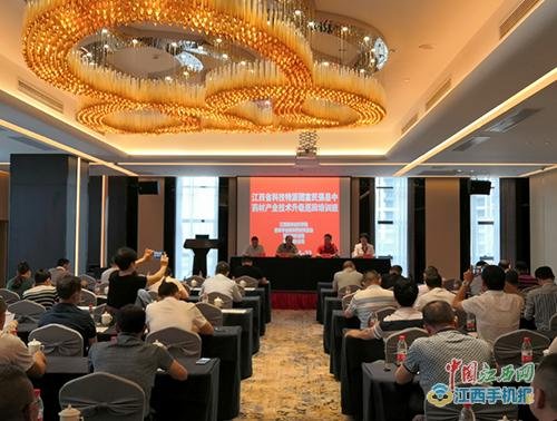 安远县举办富民强县中药材产业技术升级巡回培训班