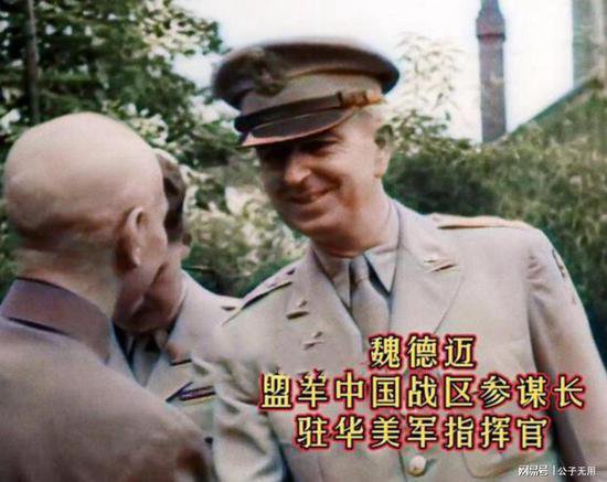 1946年南京国防部<em>机构</em>设置<em>大全</em>：各厅局名称、主官名单及各自...