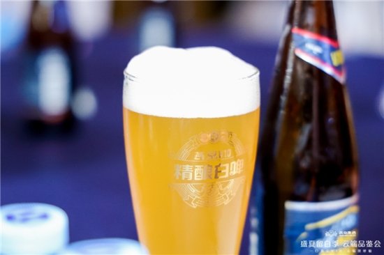 决战高端市场 从品鉴会中看燕京啤酒的高端化逆袭